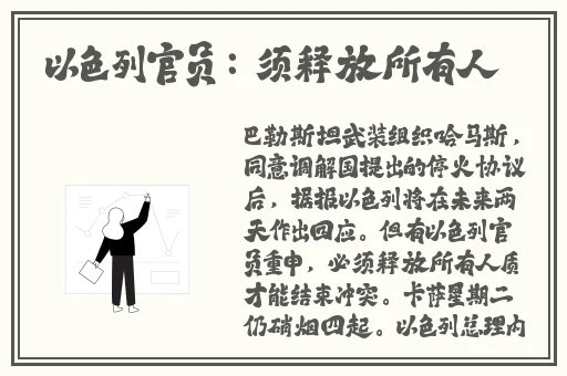 杨玉环的一 **A1国内