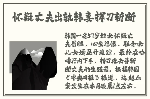 日本亚洲洲精品码无无专区